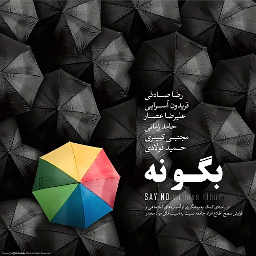 Cover artwork for Taze Sho by Fereydoun Asraei